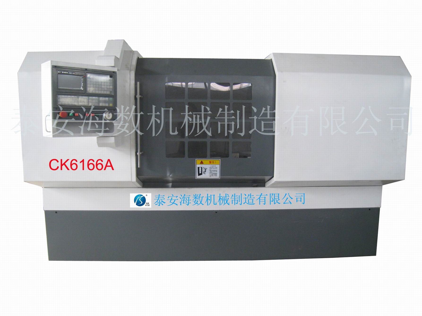 CK6166A 數(shù)控車床